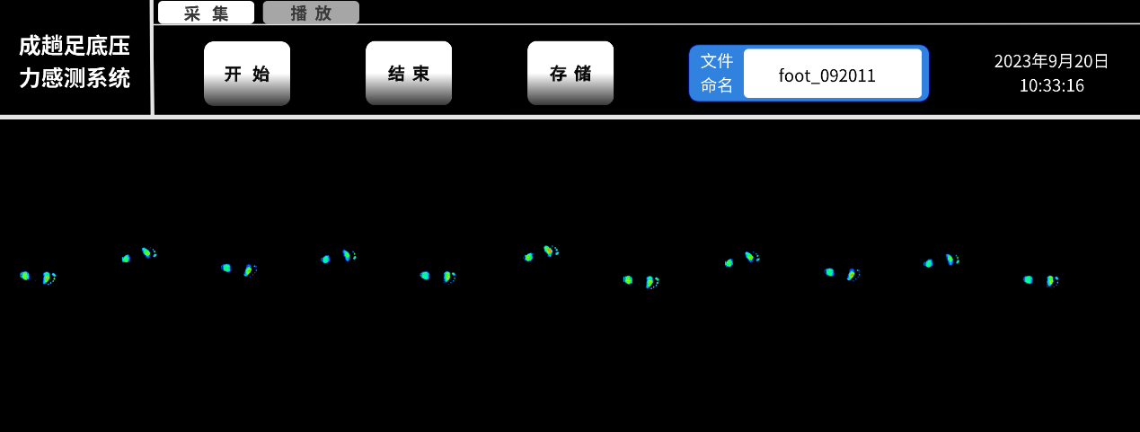 成趟足底壓力感測(cè)系統(tǒng)，采集模式